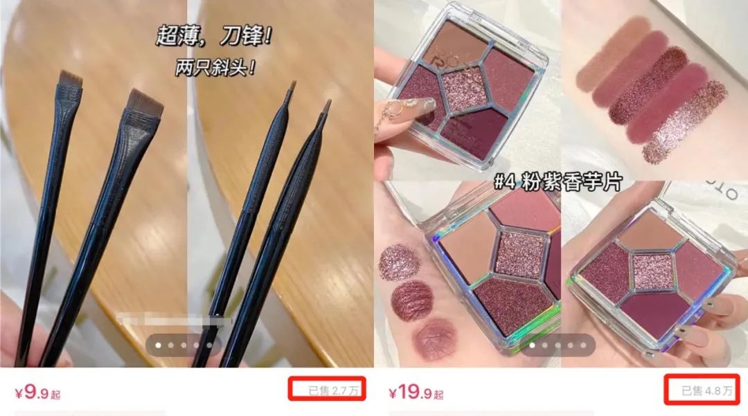 靠一双眼睛，涨粉30万，带货10万+