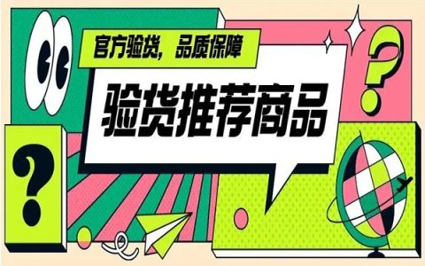 最近全国迎来大降温~验货官给大家推荐几款应季商品(每年的秋冬爆款