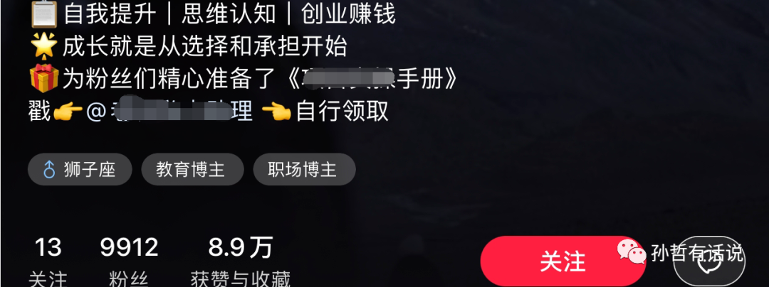 小红书10种赚钱方式，6种引流技巧，详细指南