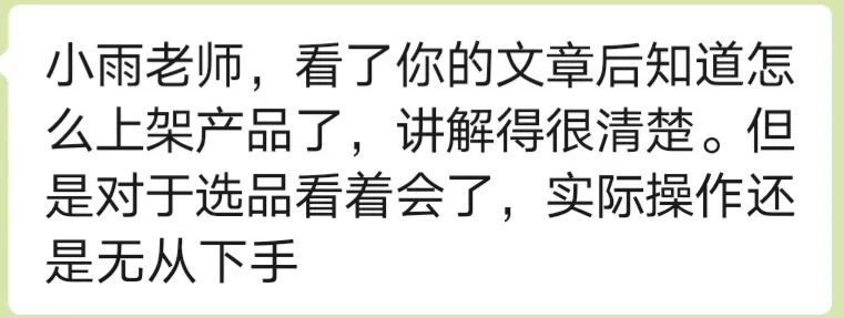 闲鱼无货源项目，月1.5W+利润，选品技巧揭秘