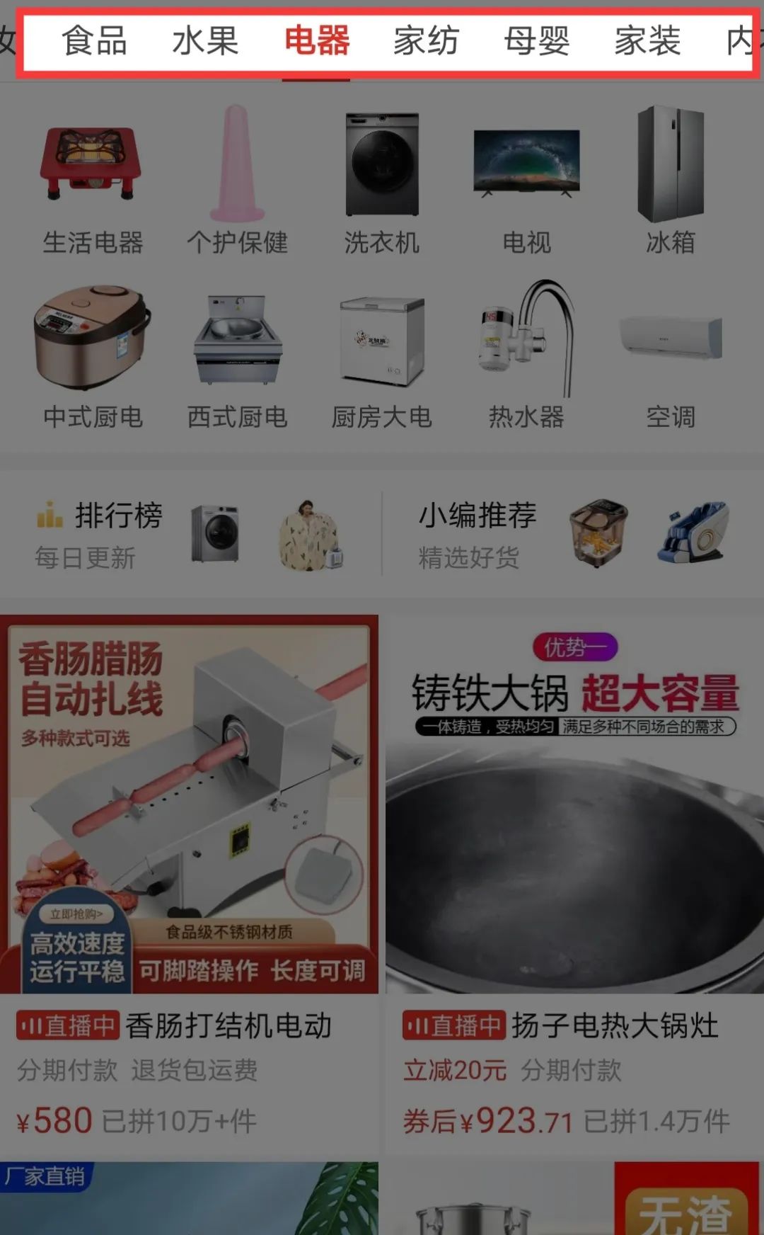 闲鱼无货源项目，月1.5W+利润，选品技巧揭秘