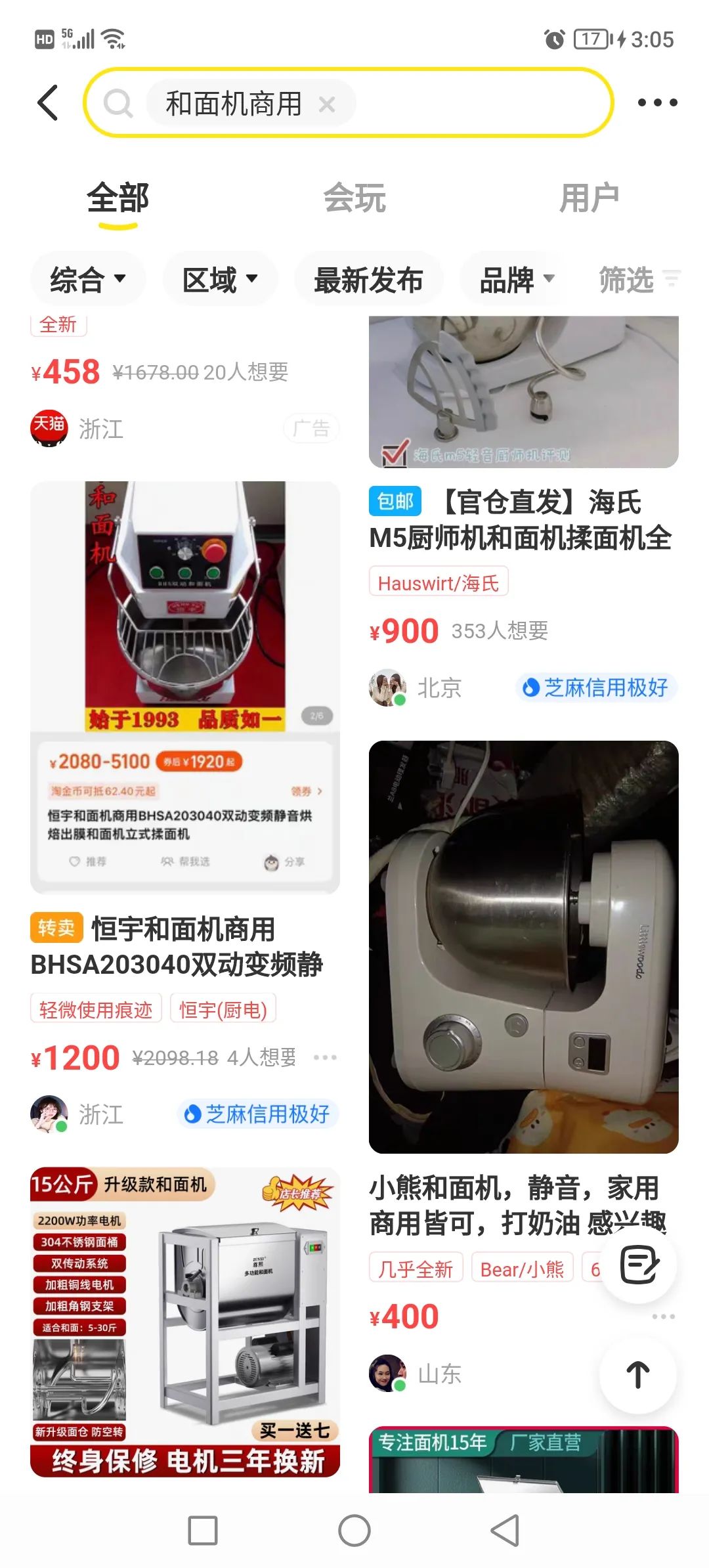 闲鱼无货源项目，月1.5W+利润，选品技巧揭秘