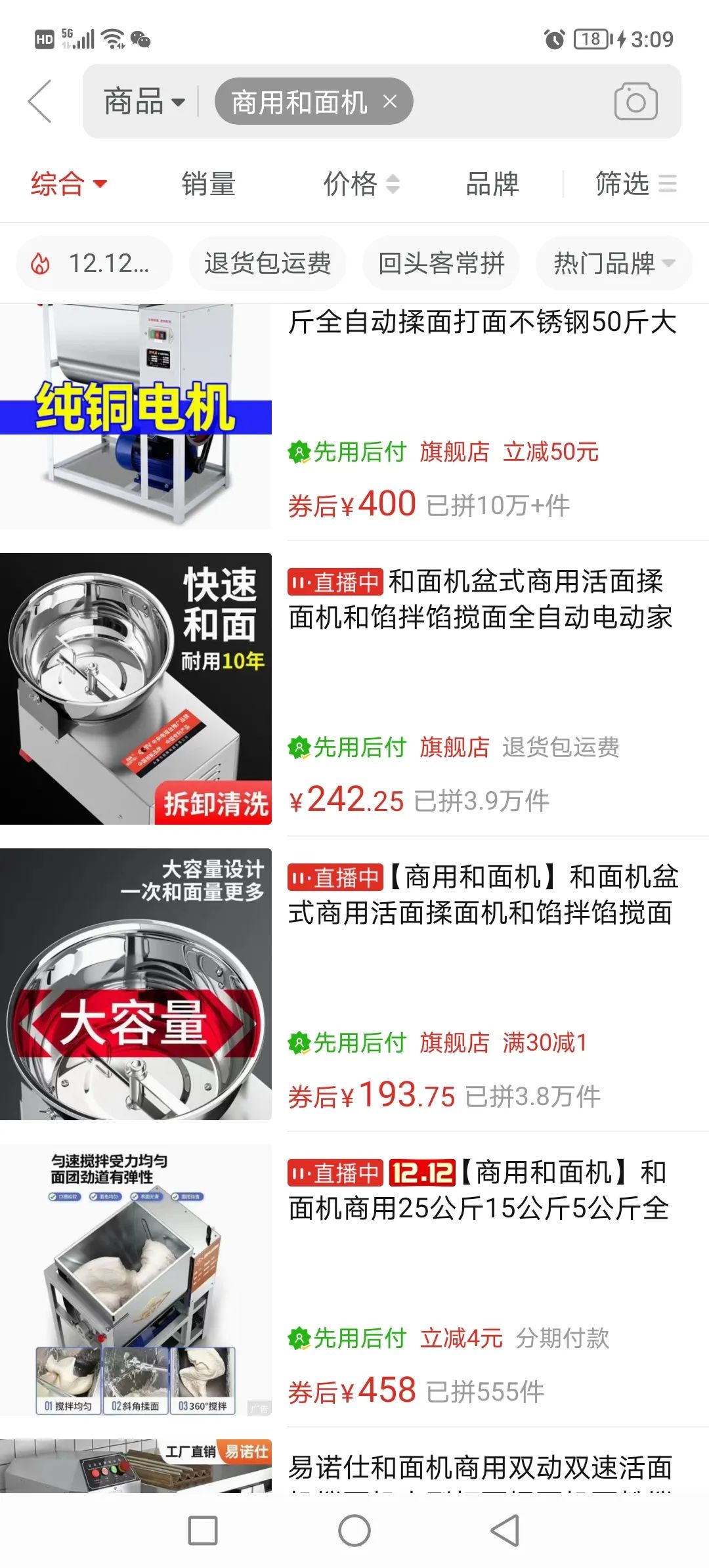 闲鱼无货源项目，月1.5W+利润，选品技巧揭秘