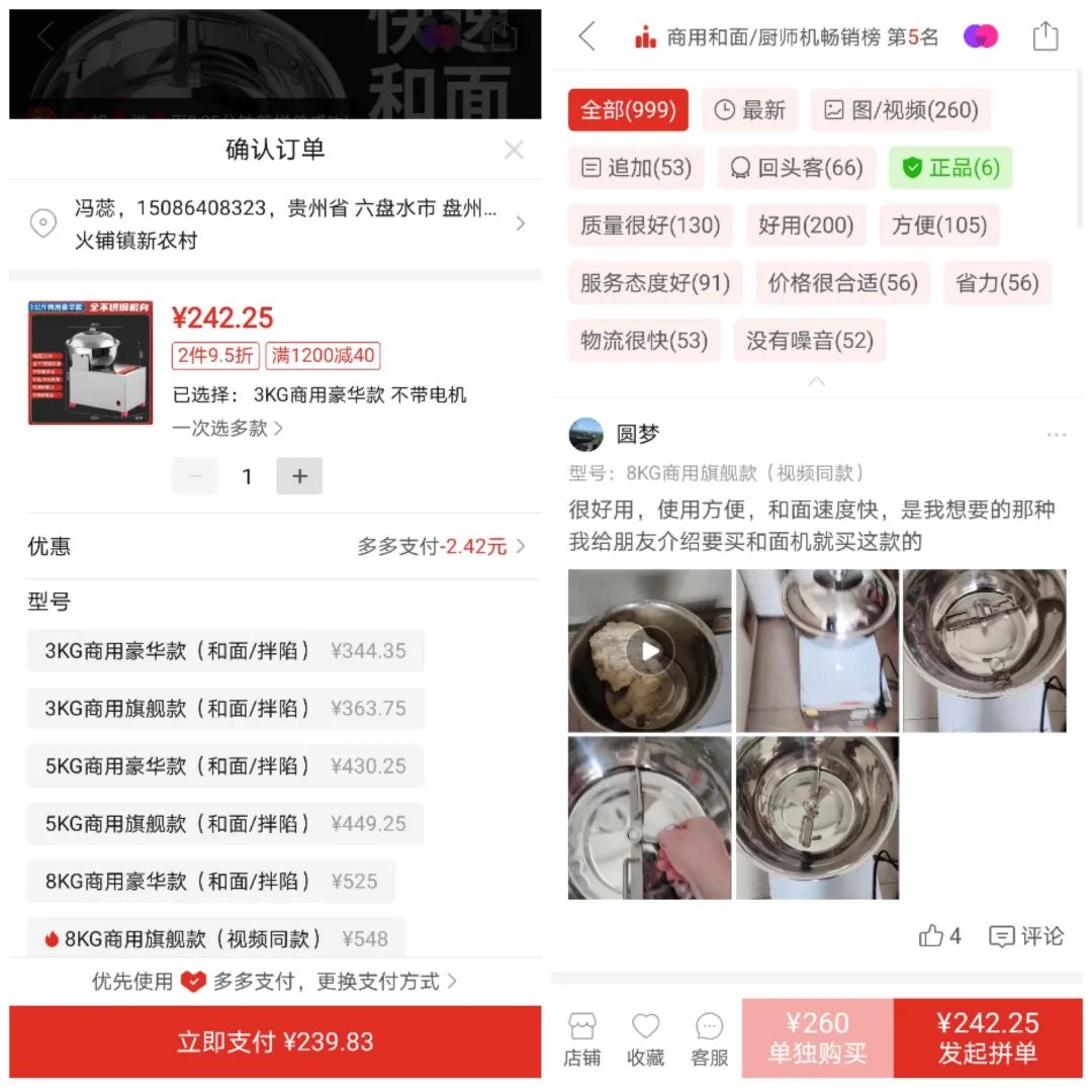 闲鱼无货源项目，月1.5W+利润，选品技巧揭秘