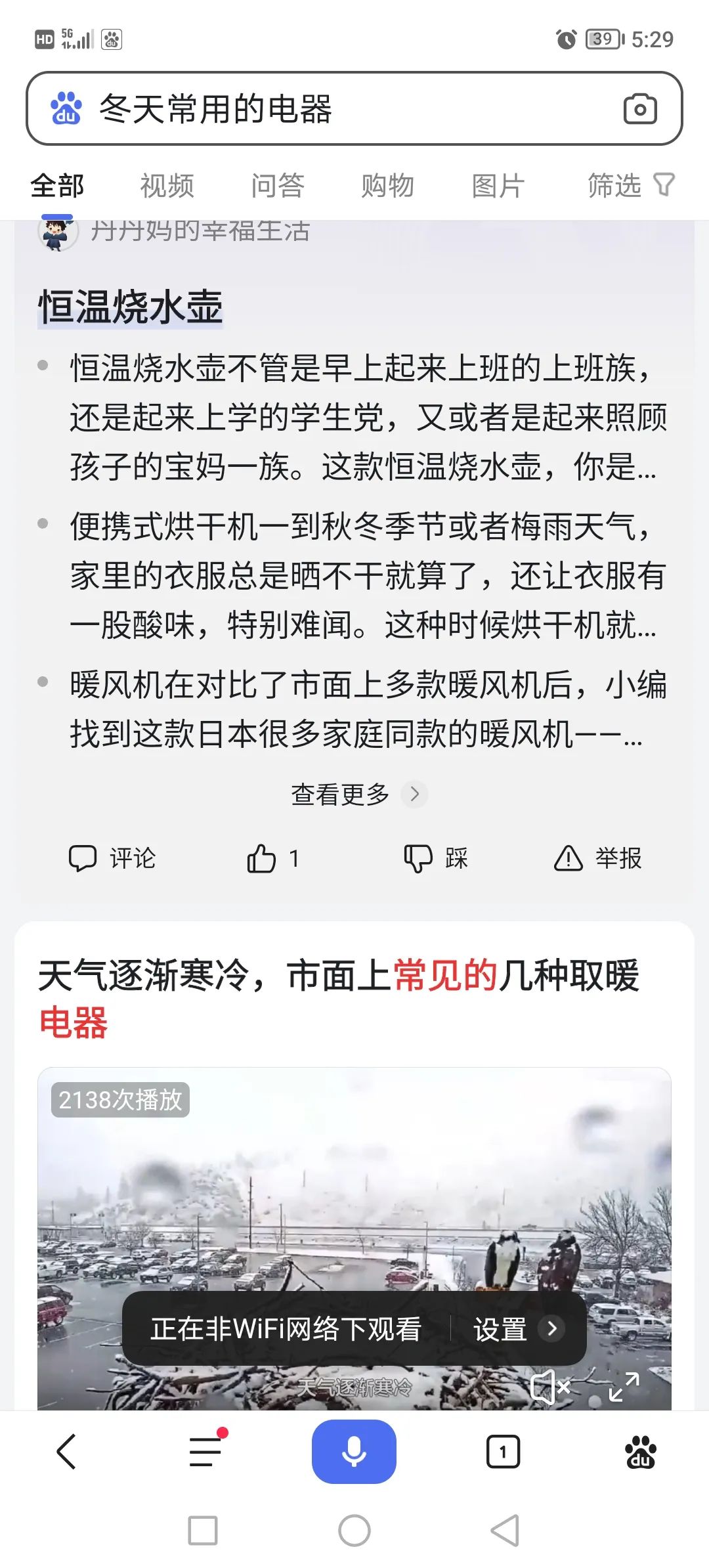 闲鱼无货源项目，月1.5W+利润，选品技巧揭秘