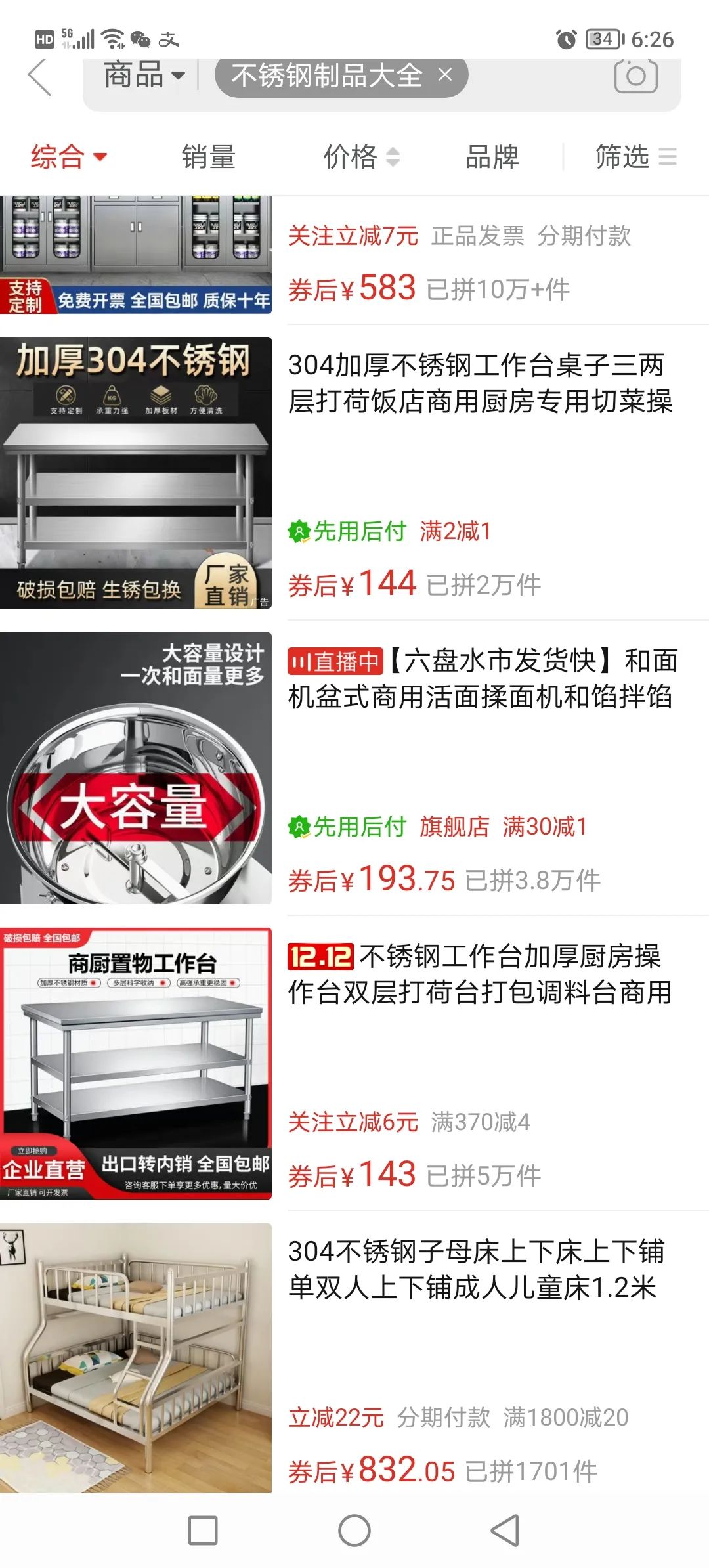 闲鱼无货源项目，月1.5W+利润，选品技巧揭秘