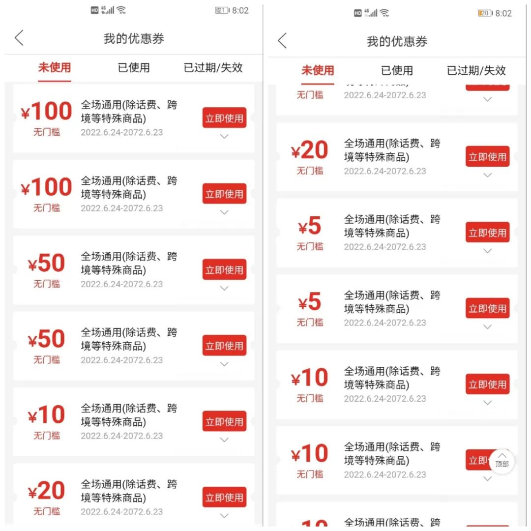 闲鱼无货源项目，月1.5W+利润，选品技巧揭秘