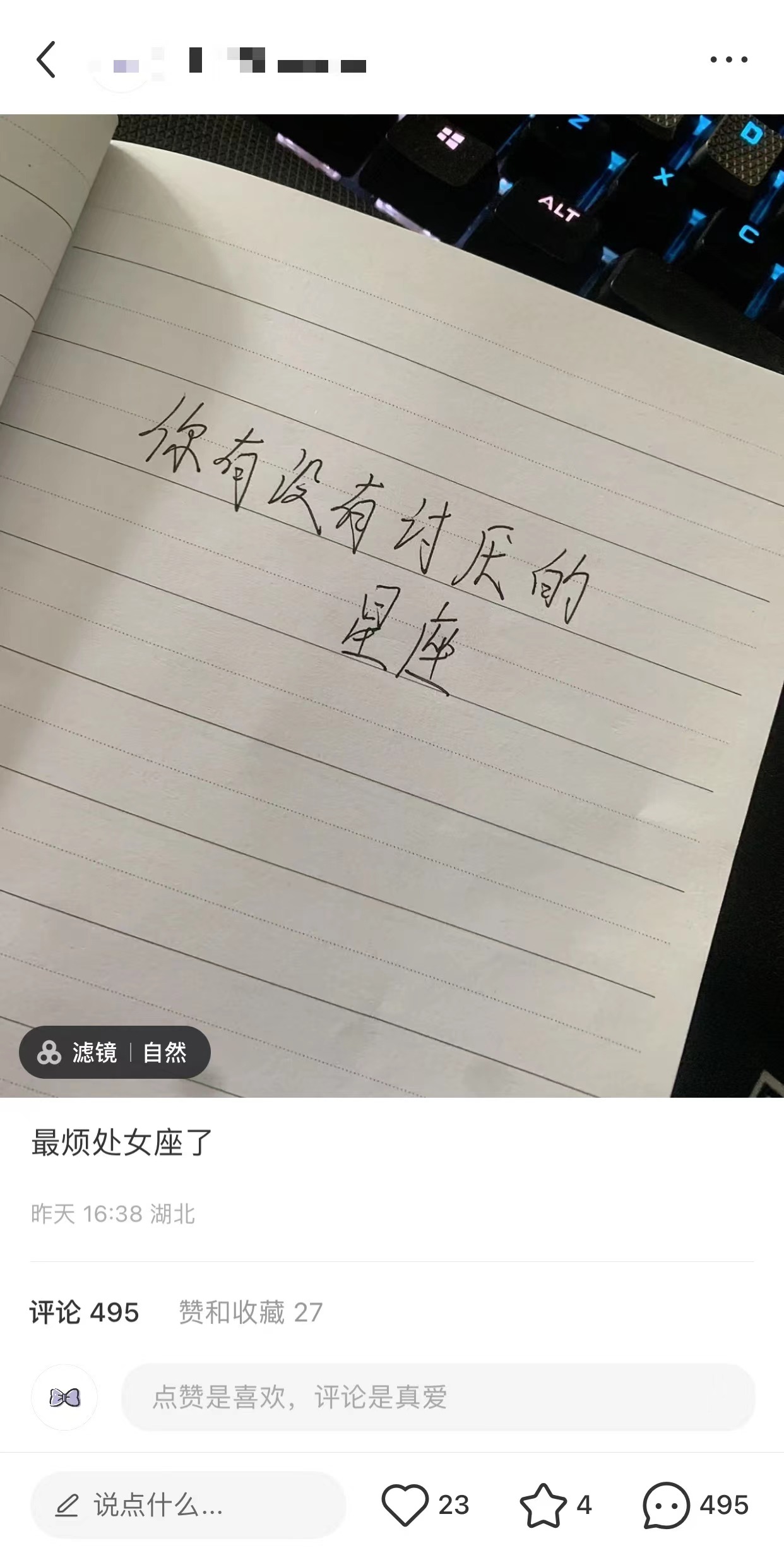 如何判断小红书账号是否限流?