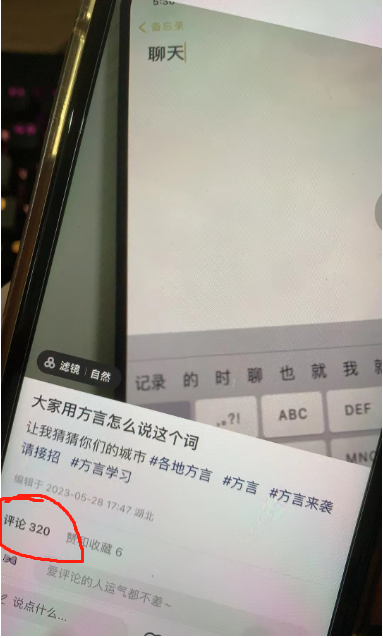 如何判断小红书账号是否限流?