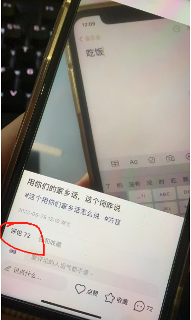 如何判断小红书账号是否限流?