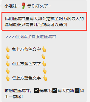 淘客公众号如何提高进群率？这个方法可以帮你长期引流，建议收藏！