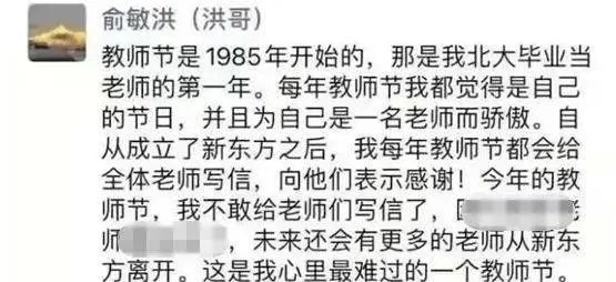 一个不起眼的小技能，让我净资产增了三百万