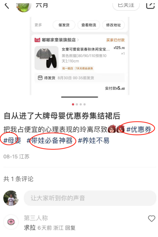 怎么最快在小红书找到大量的同行呢？