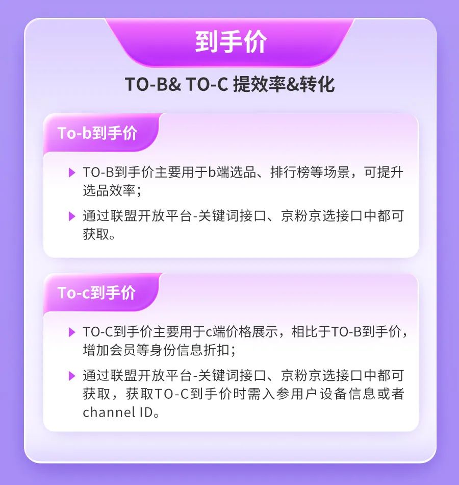 11.11产品提效工具让你如虎添翼，嗨赚11.11