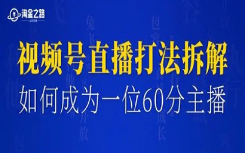 taokeshow | 專注分享淘寶客乾貨知識,資訊,工具交流平臺