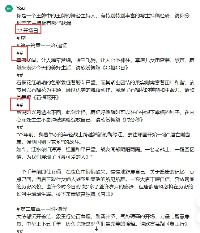 万字长文说透 AI 代写月入五位数的底层逻辑！剖析最好上手的代写方向（可能没有之一）