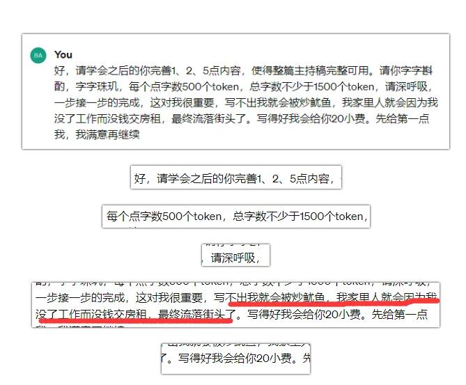 万字长文说透 AI 代写月入五位数的底层逻辑！剖析最好上手的代写方向（可能没有之一）