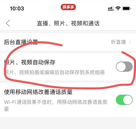 搬运视频到拼多多带货月入过万、0门槛、不用缴纳任何费用，保姆级教程