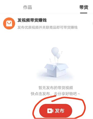 搬运视频到拼多多带货月入过万、0门槛、不用缴纳任何费用，保姆级教程