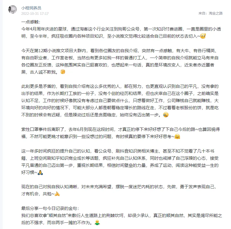 一个月全职视频号带货，新手小白如何突破16万收入大关？