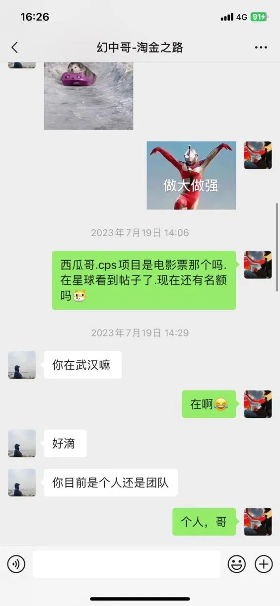 一个月全职视频号带货，新手小白如何突破16万收入大关？