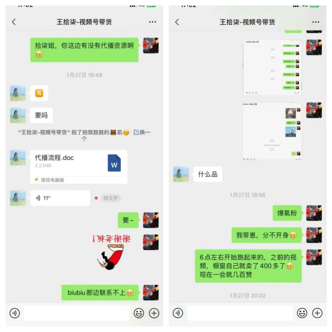 一个月全职视频号带货，新手小白如何突破16万收入大关？