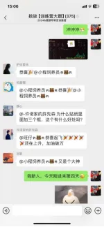 一个月全职视频号带货，新手小白如何突破16万收入大关？