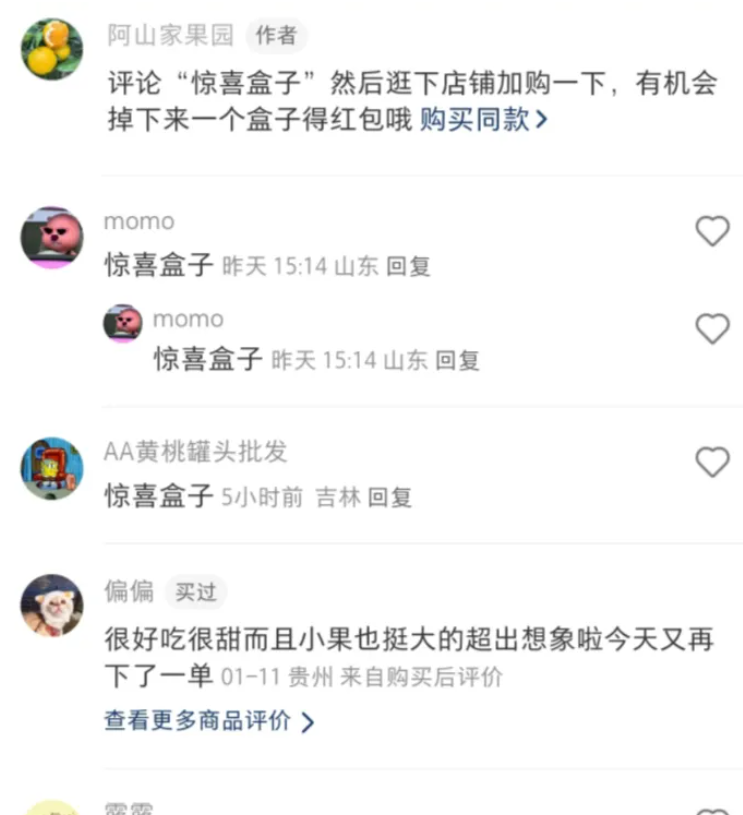 新手在小红书卖水果，从0到月销5000单的经验分享