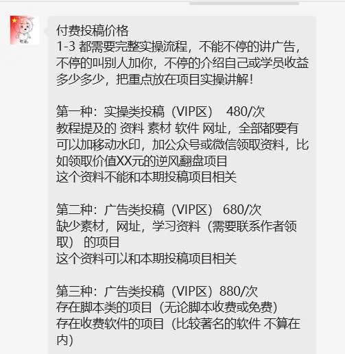 对标学习法，私域IP快速成长的捷径