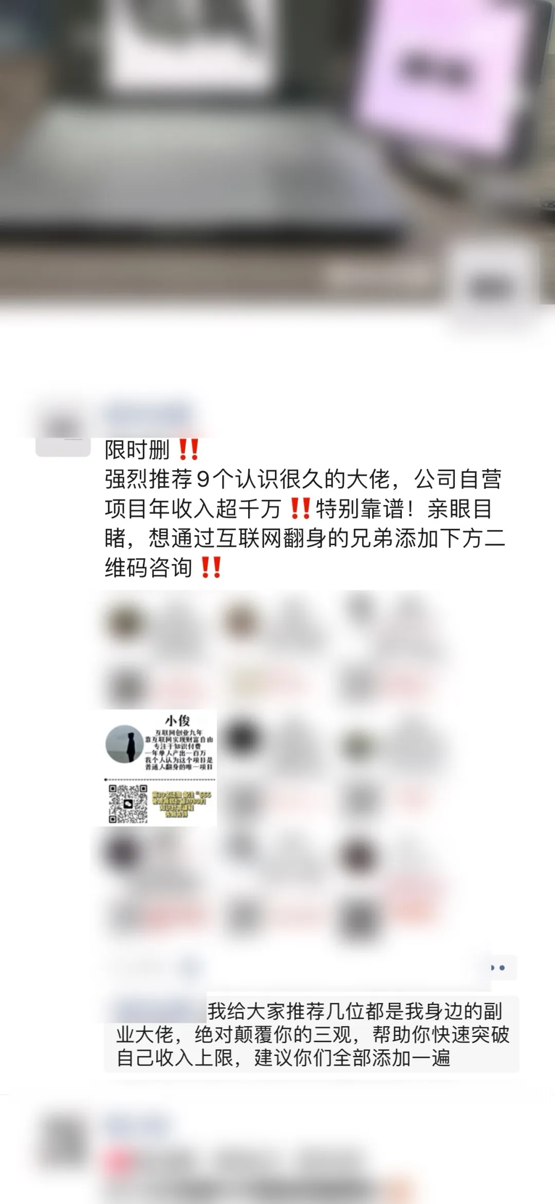 对标学习法，私域IP快速成长的捷径