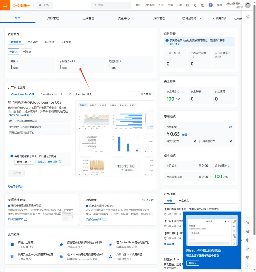 对标学习法，私域IP快速成长的捷径