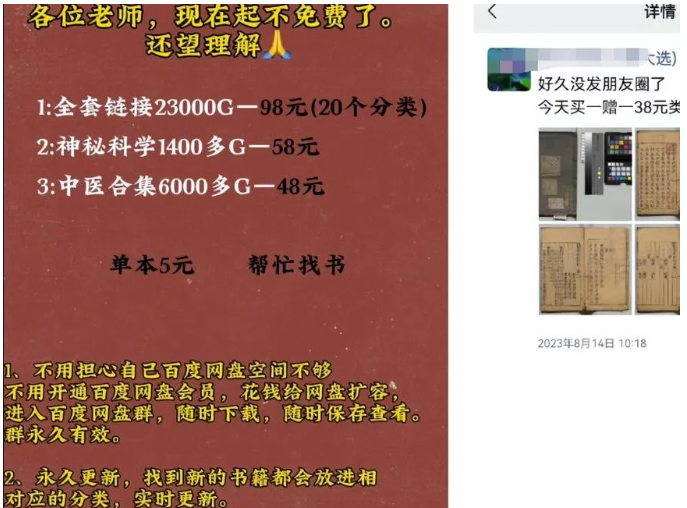 小众市场的蓝海商机，短视频、直播、图文如何玩转国学市场？