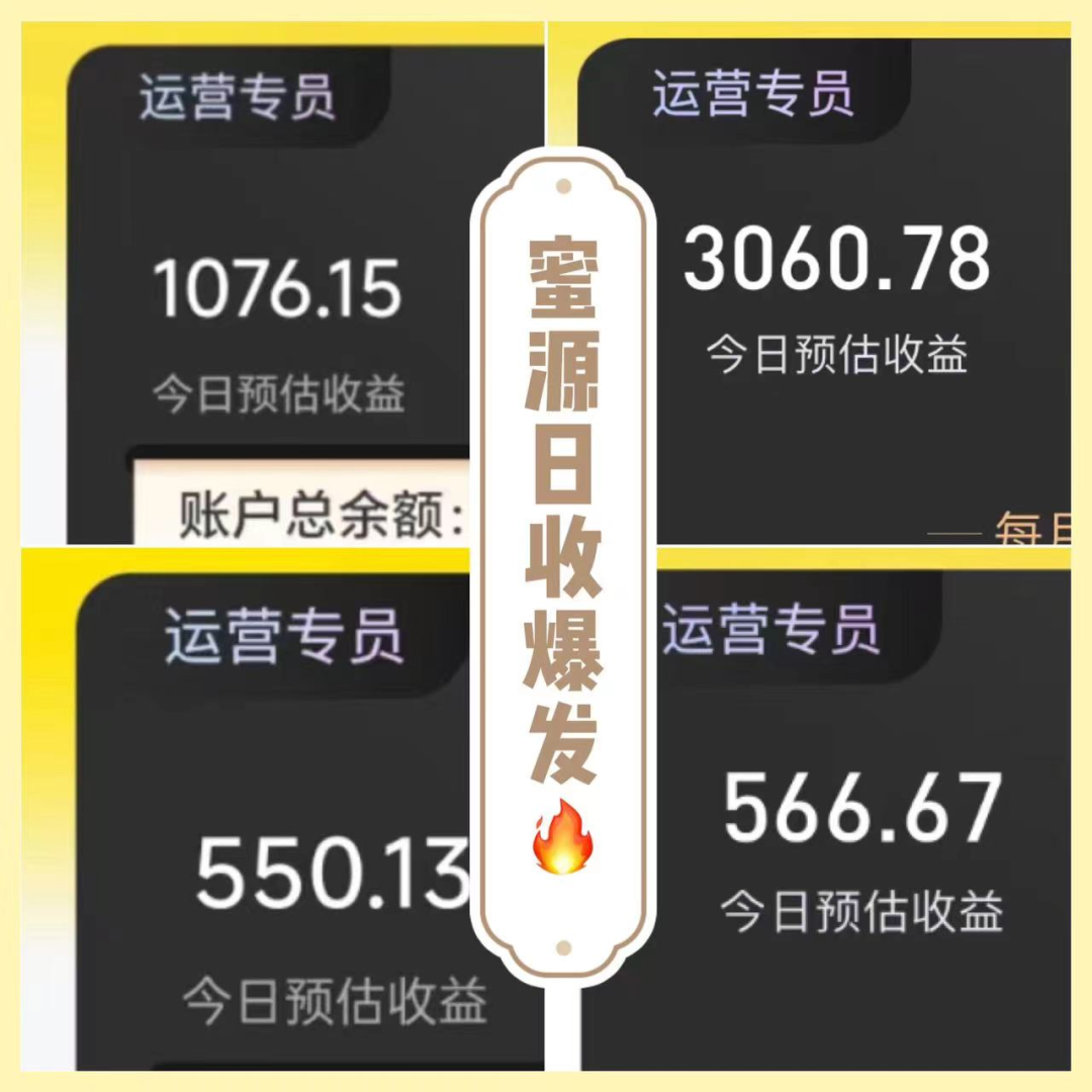 618玩好这两点，赚更多！！