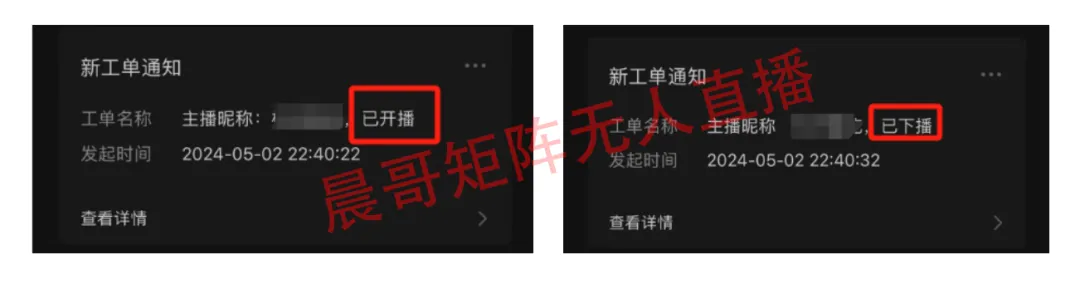 实操矩阵无人直播打法，全网多平台