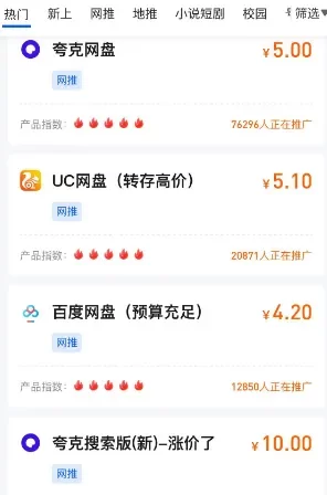 短剧机器人零成本玩法，无需剪辑，短剧搜索网站实现躺赚!