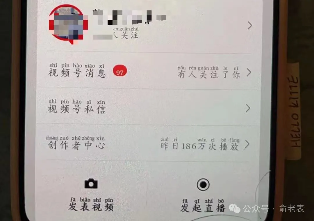 教成人学拼音，收5000个学员，你想不到吧？