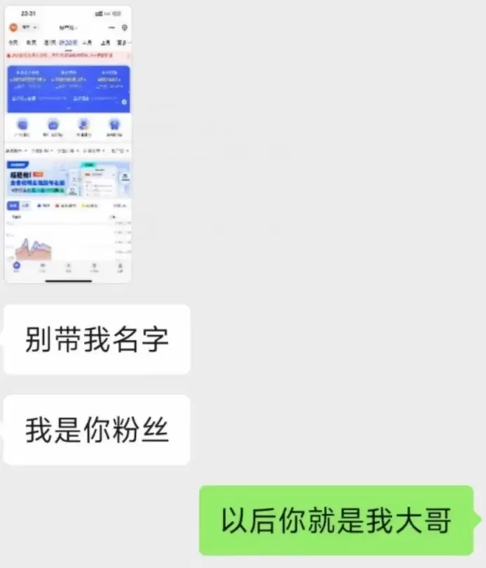 淘宝客还能不能做？现在做还来得及吗？