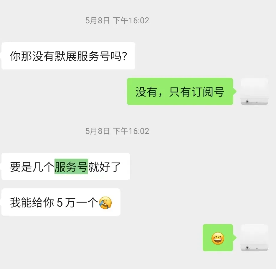 少赚了10w，吃饭都不香了