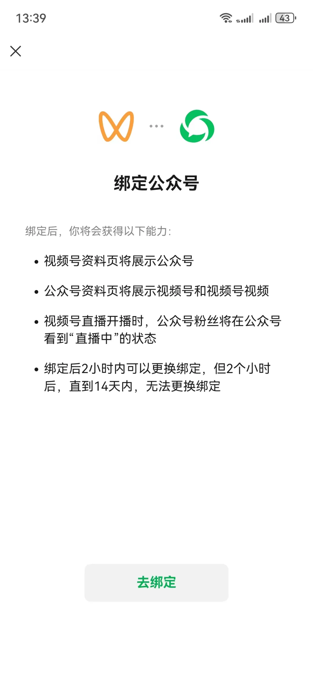 少赚了10w，吃饭都不香了