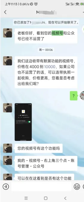 少赚了10w，吃饭都不香了