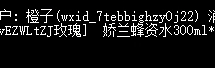 萧启灵微信发单没法识别微信群成员怎么办？