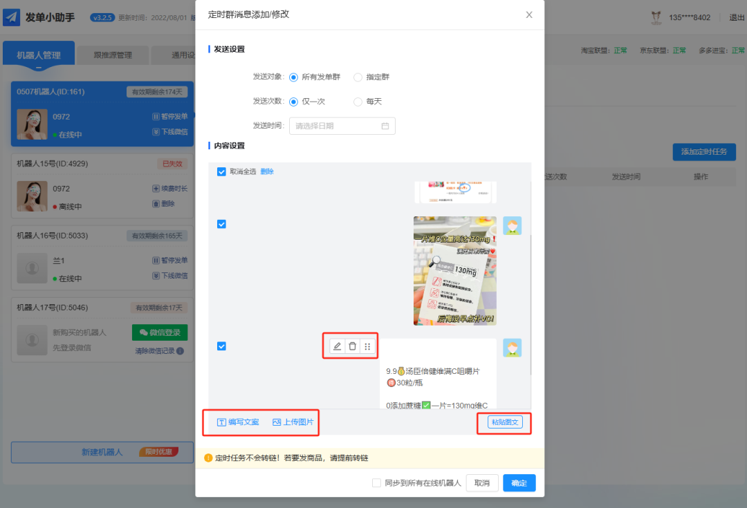 爆品之路，由此开启！淘客选品库功能全新升级，快来体验！