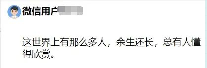 在家赚钱的项目，简单复制粘贴，单条收益200元