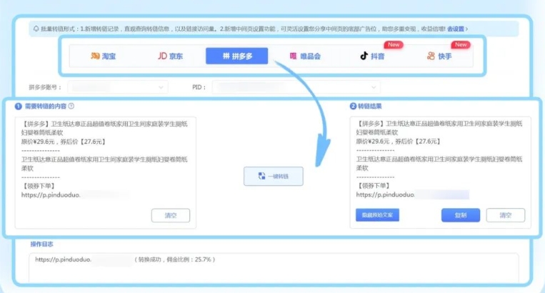 逢人必推的5个好单库宝藏功能