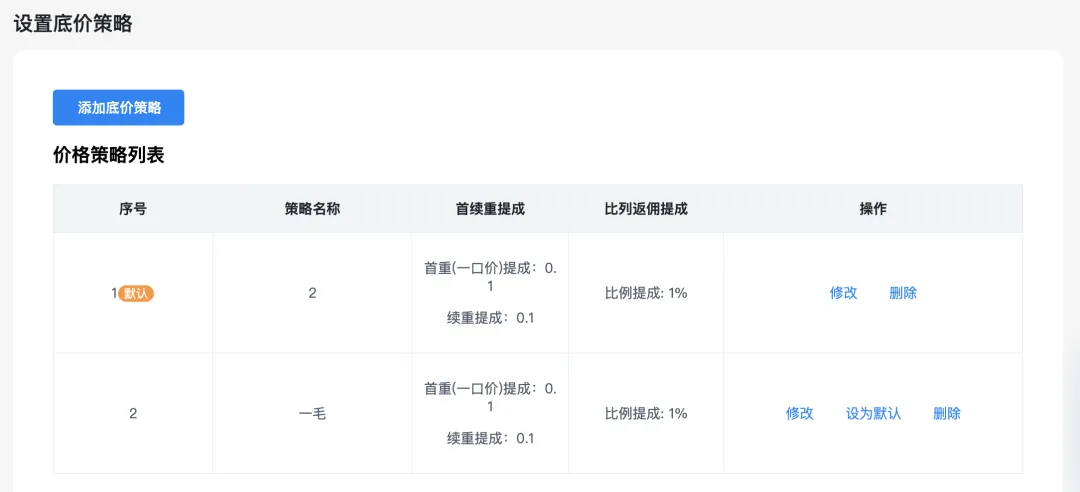 快递cps，又一个睡后收入副业项目