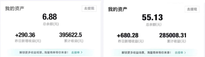 新短视频平台，小白赶紧入场，每天多赚500+