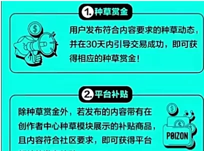 新短视频平台，小白赶紧入场，每天多赚500+