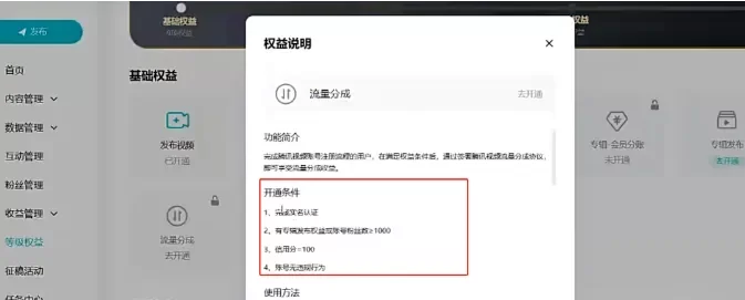 腾讯中视频计划：老电影搬运项目，小白轻松上手，月入5000+