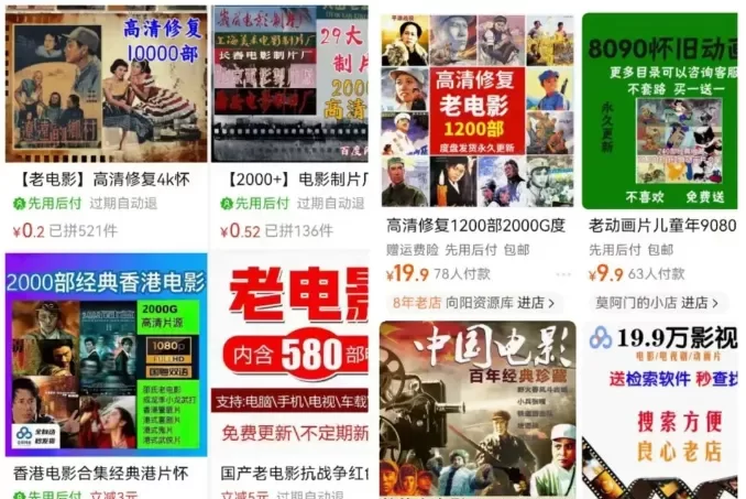 腾讯中视频计划：老电影搬运项目，小白轻松上手，月入5000+