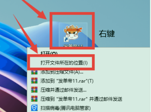 如何手动更新发单帝软件?